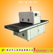 觸摸屏UV固化機,UV膠水固化設備OCA、LCA、LCD,SK-LEDA-1000P