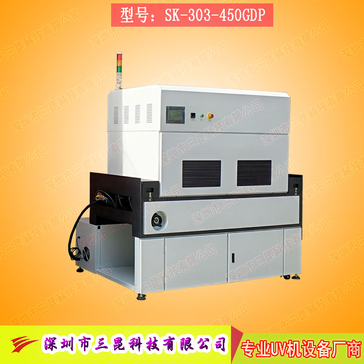 【三防漆uv機(jī)】用于線路板防塵、防腐蝕、防靜電SK-303-450GDP