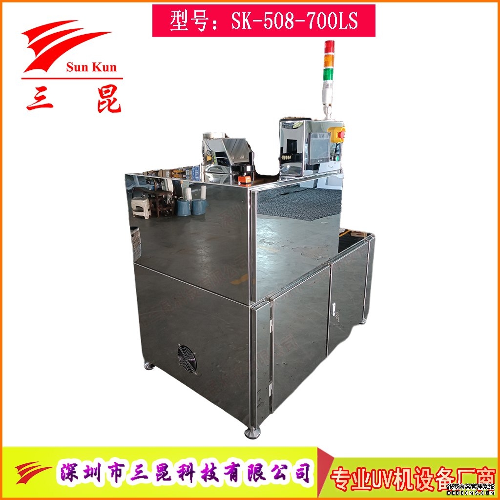 高效UV光清洗機(jī)設(shè)備，步進(jìn)控制輸送與鏡面不銹鋼