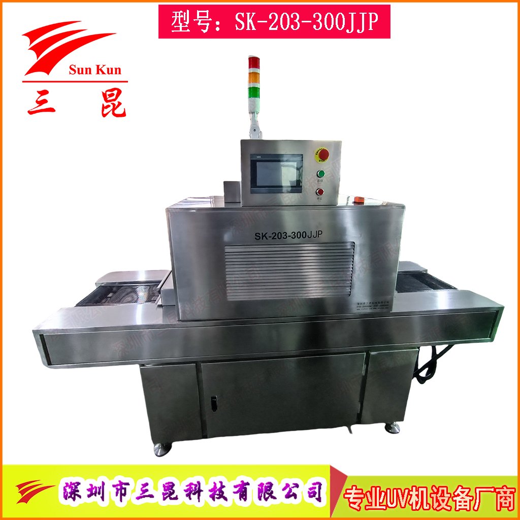 醫(yī)療與實驗室UV固化機感光UV膠固化設備高效節(jié)能
