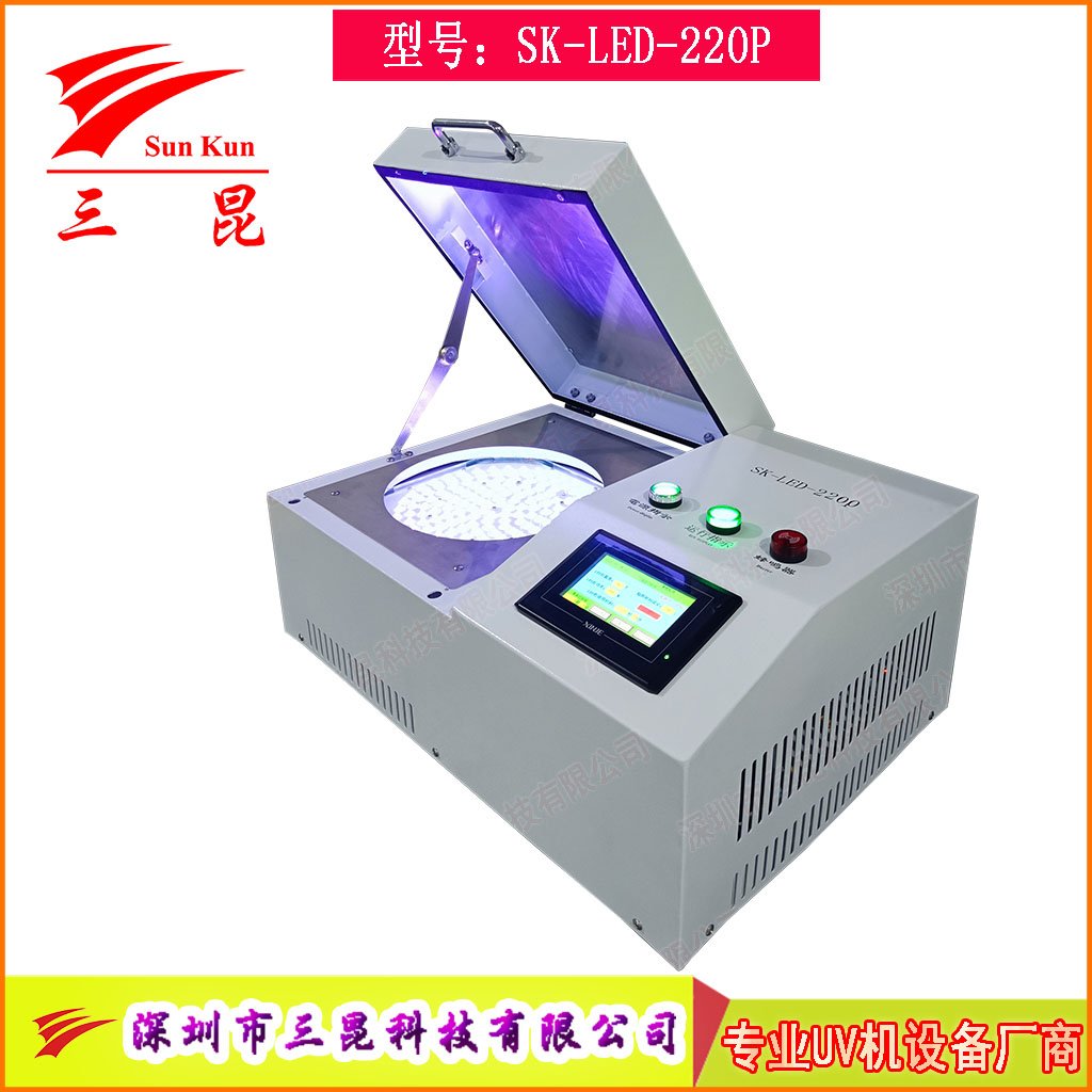 韓國(guó)進(jìn)口半導(dǎo)體晶圓UVLED解膠機(jī)365nm冷光源晶圓脫膠設(shè)備