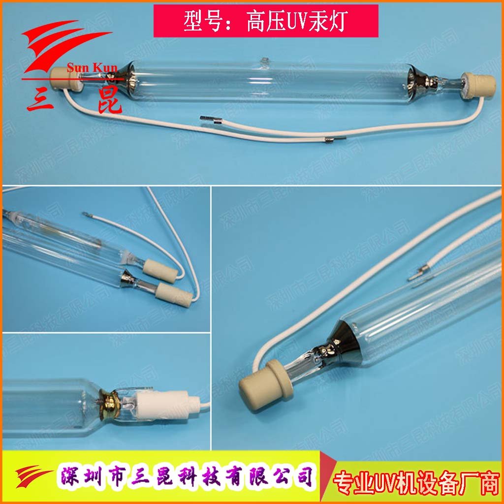 定制UV燈管，310-410nm波長(zhǎng)，400W-18kw功率，適配UV照射機(jī)