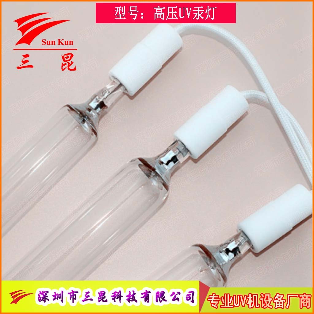 多規(guī)格UV燈管定制，310-410nm波長(zhǎng)，適配油墨固化，高效助力印刷。
