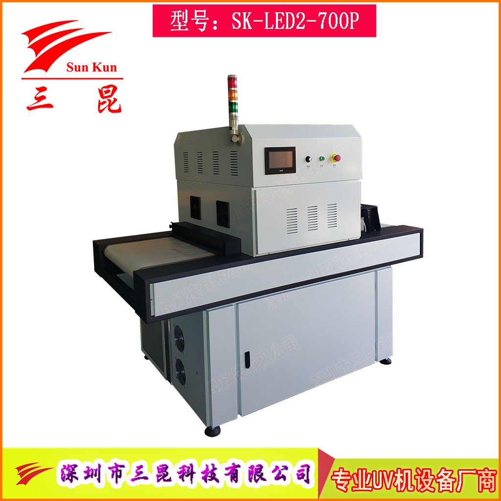 LEDUV固化機(jī)395nm波段可調(diào)光強(qiáng)絲印油墨專用設(shè)備觸摸屏控制水冷