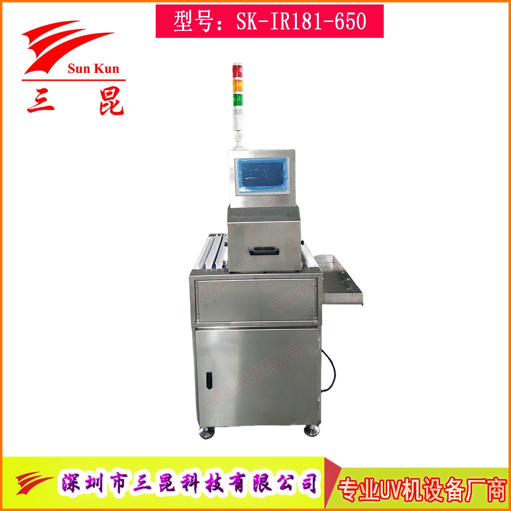 五金電子預(yù)熱隧道爐可翻蓋維修結(jié)構(gòu)材料預(yù)熱固化爐