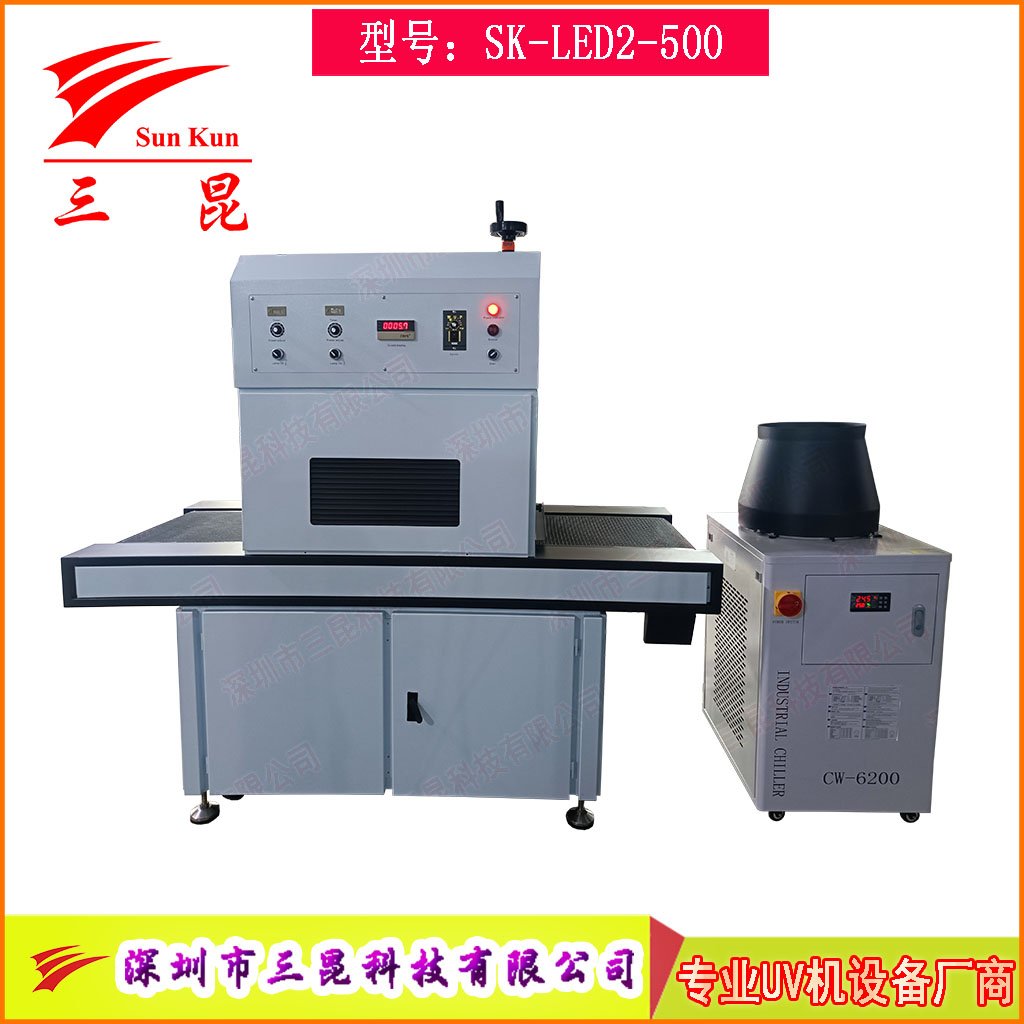 絲印油墨低溫固化UVLED光固機(jī),低溫UVLED固化機(jī),冷光源UV固化設(shè)備專(zhuān)家