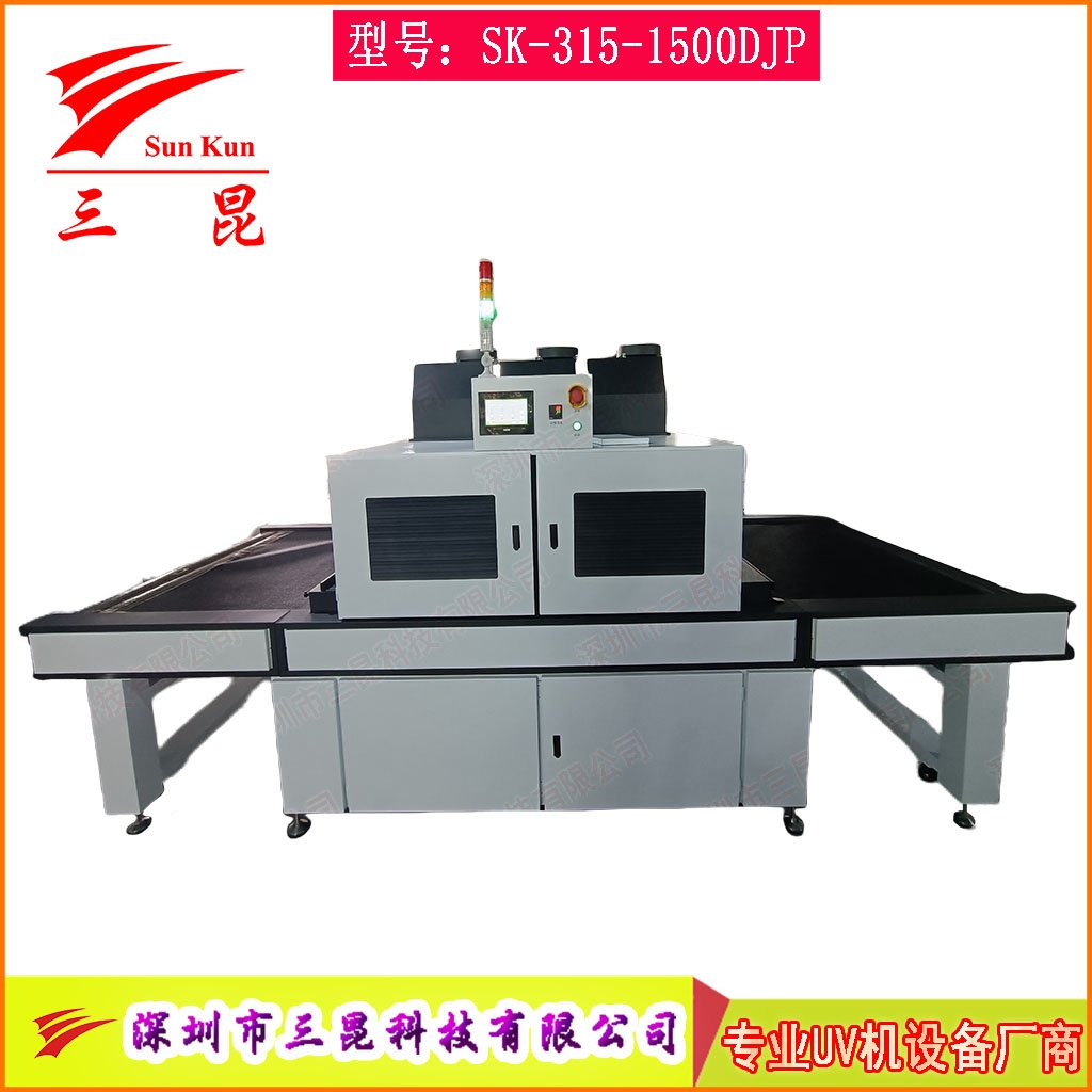 印刷雙波段UV固化機(jī)，寬幅輸送UV隧道爐，紙張膠片無(wú)級(jí)調(diào)光UV干燥線(xiàn)