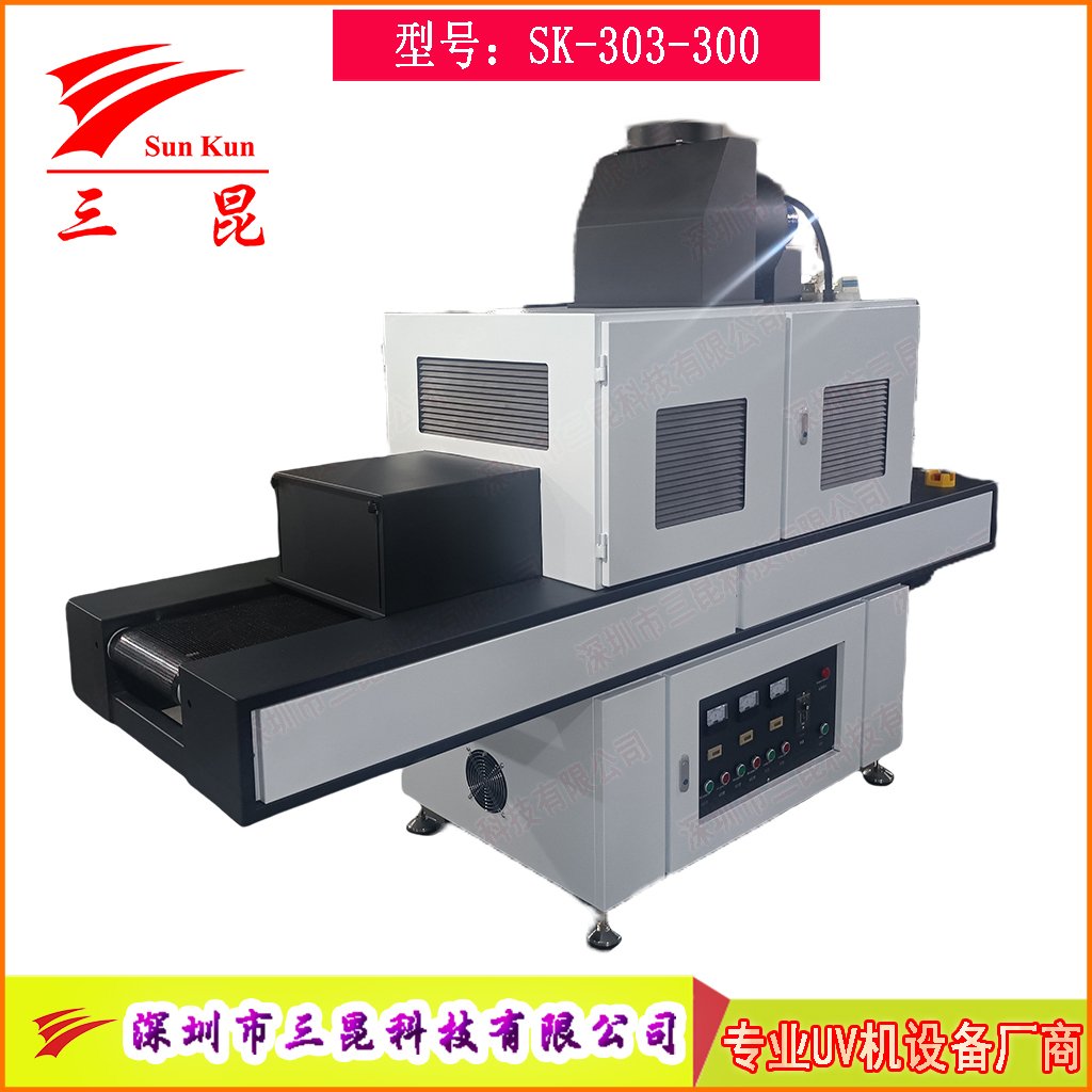 三組高強(qiáng)度UV汞燈絲印油墨固化爐，絲印油墨深度UV固化機(jī)，365nmUV膠固化設(shè)備