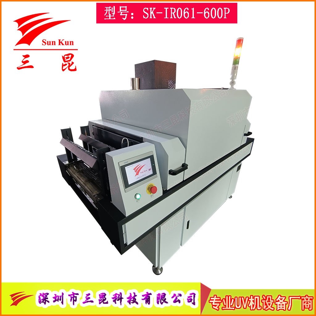 絲印油漆熱風(fēng)循環(huán)隧道爐，油墨膠水多功能隧道烘干流水線(xiàn)，恒溫干燥隧道爐