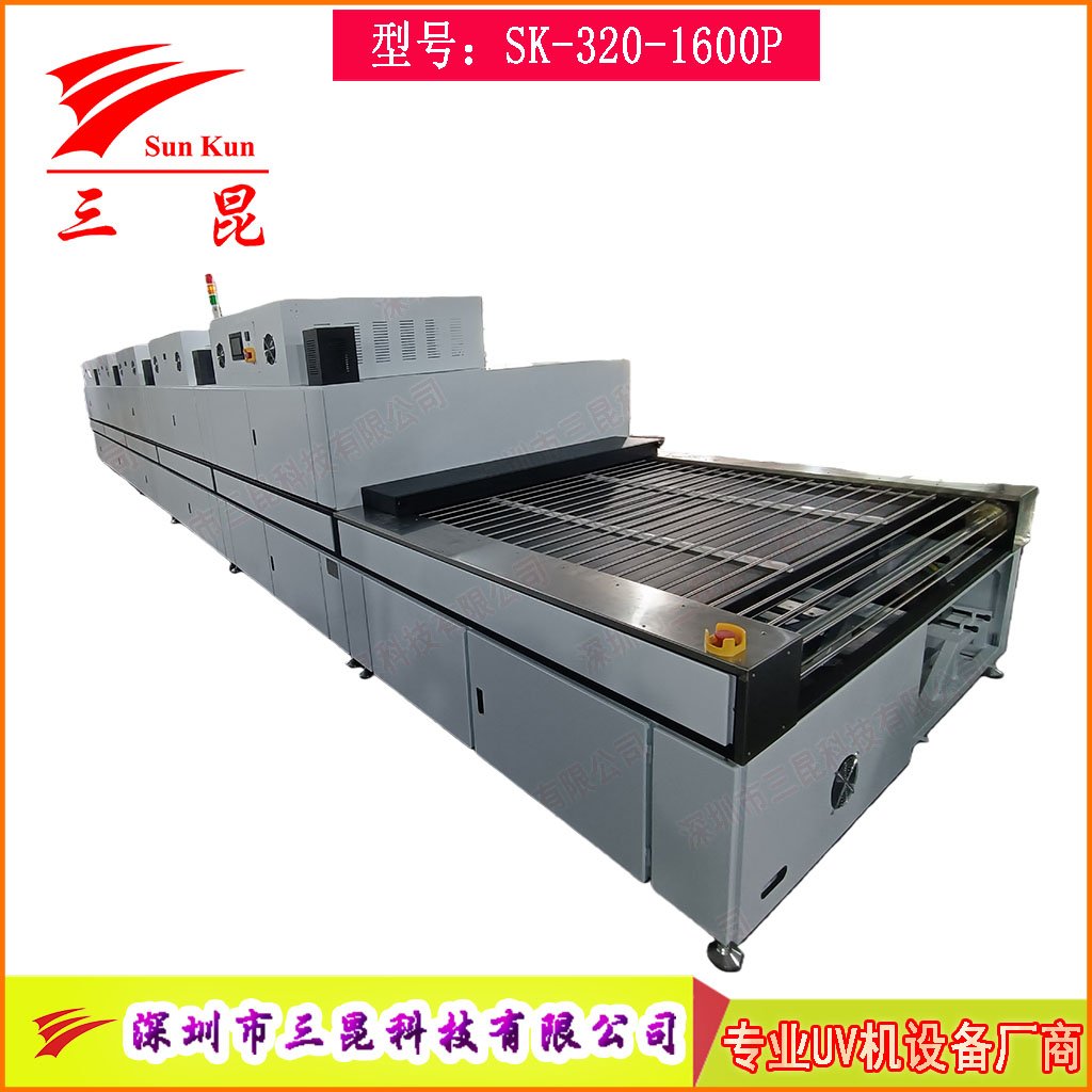 硅膠UV表面改質(zhì)機(jī)，硅膠制品增滑手感提升防塵抗粘涂層前處理